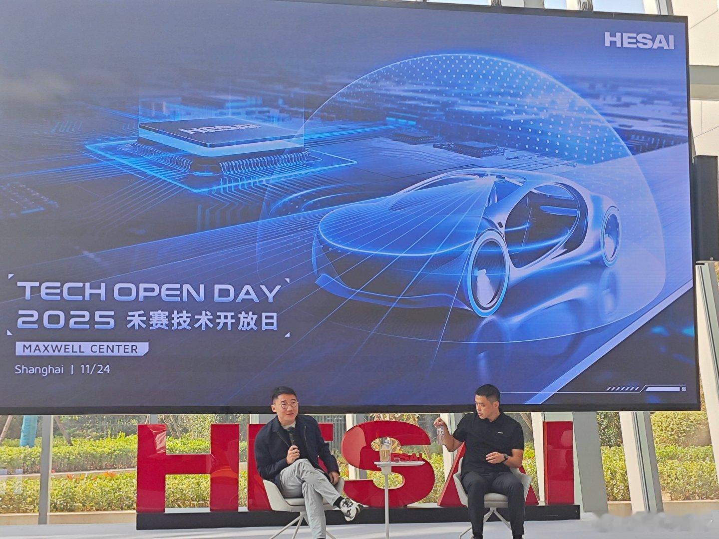 再次参加禾赛的技术开放日活动，也是禾赛联创和首席科学家孙恺博士首次对外演讲，可以