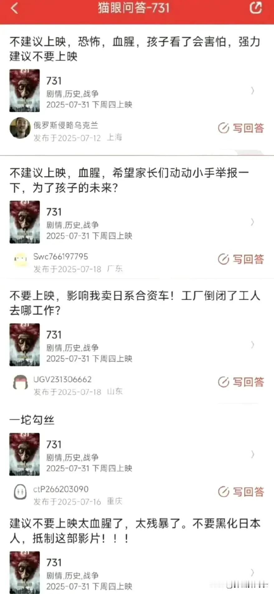 来了
​
​每个中国人都应该去听一下——向前走，别回头，前方有光，有希望！！！