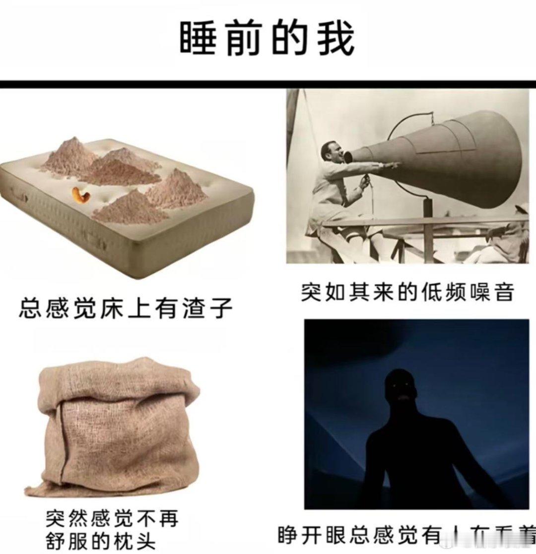 十二星座 因为月亮也是我们的情绪记忆和安全感，所以说月亮状态不好，或者月亮落到比