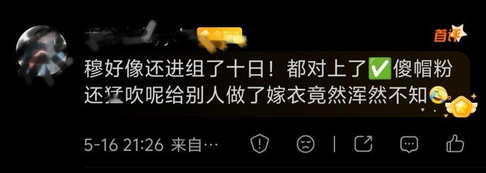 再看我之前说的，你会有恍然大悟之感。商务资源重叠必然会有影视资源重叠的，这不就验