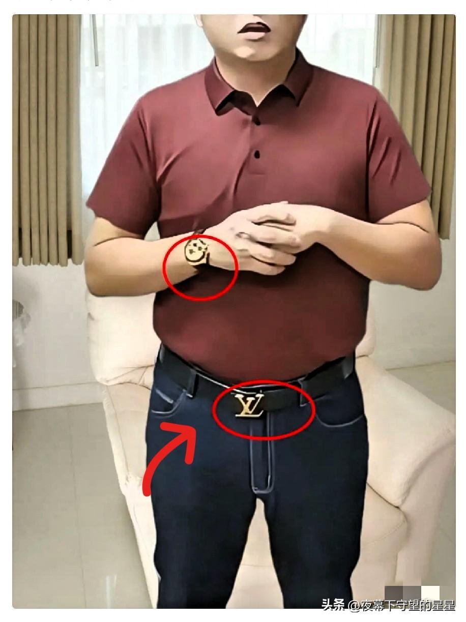 杨梅协会是个什么组织，
好家伙，全身上下那叫一个讲究，
大牌Logo生怕别人看不