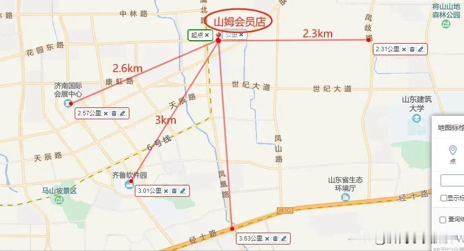 山姆会员店落地济南高新区

济南的山姆会员店终于官宣，和大家之前的推测一致，落地