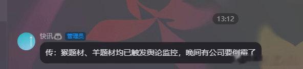 注意点，外面涨了就吹，瞎吹必死 