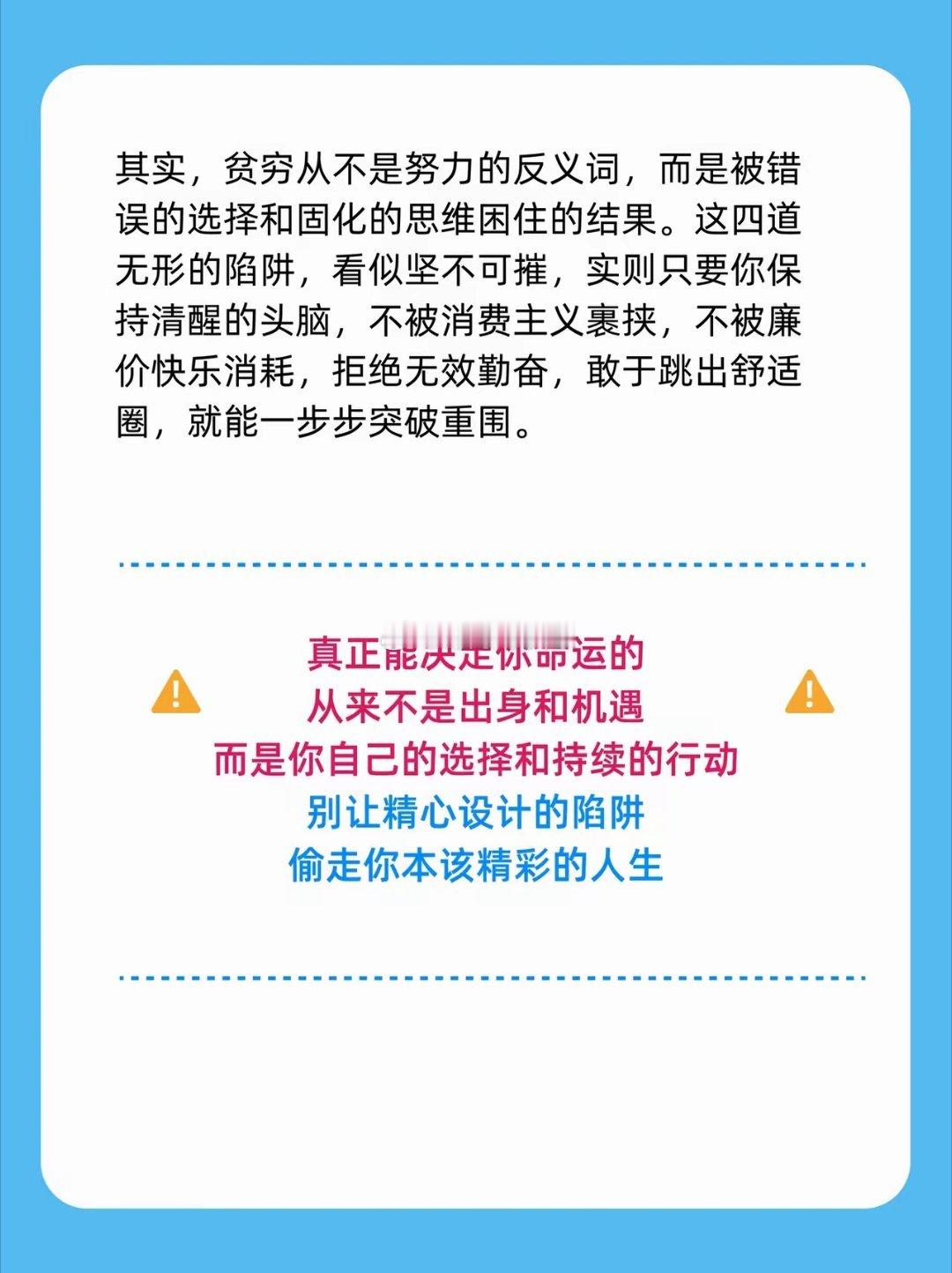 为什么有人拼尽全力，却始终困在贫穷里？2019 年诺贝尔经济学奖给出扎心答案：全