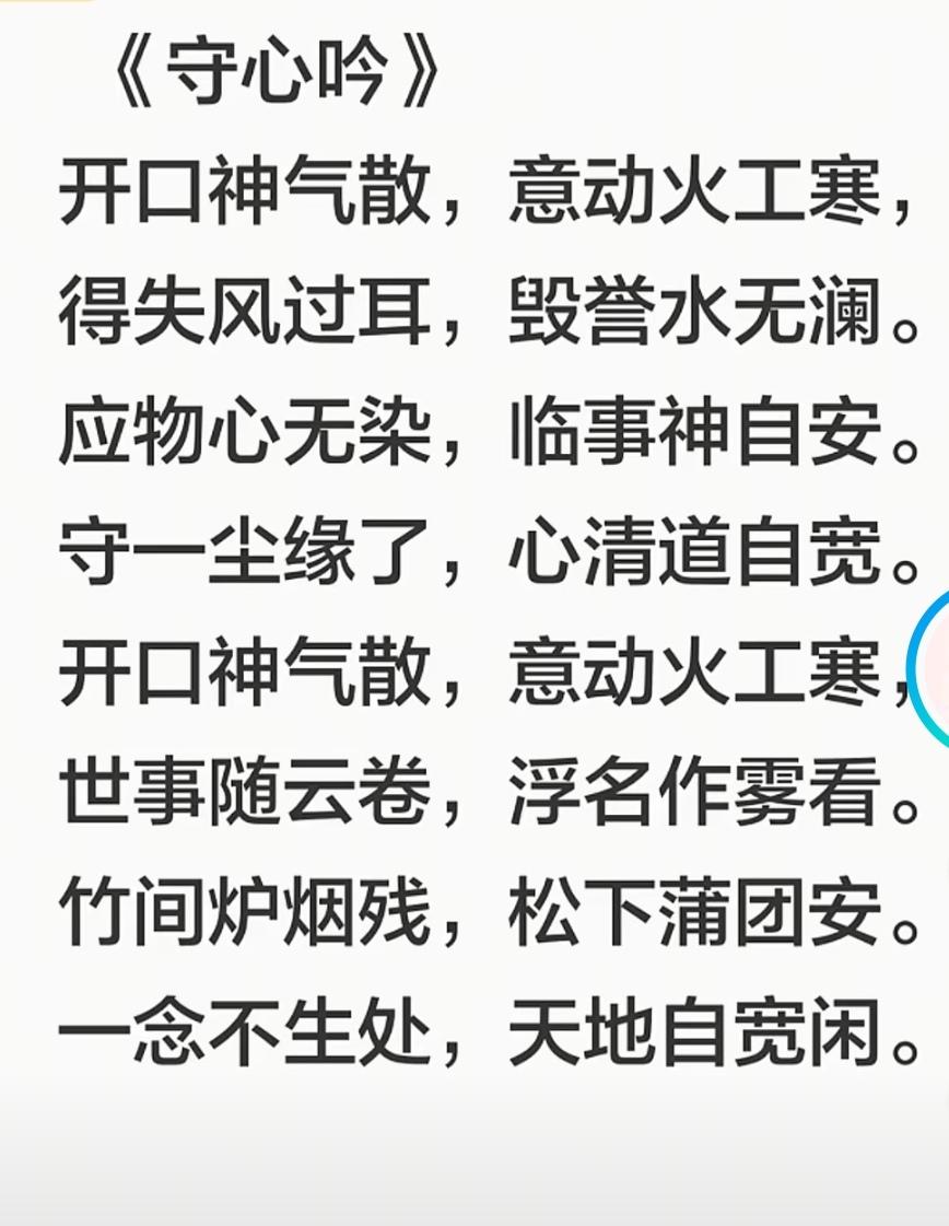 修行的顺序   仅供参考

一、感知JingLuo
内修：通过打坐站桩，喝茶闻香