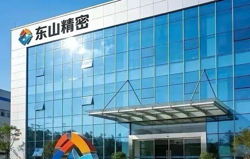 东山精密业绩会核心解读！激光高增落地，AI双赛道开启成长新周期✨东山精密2026