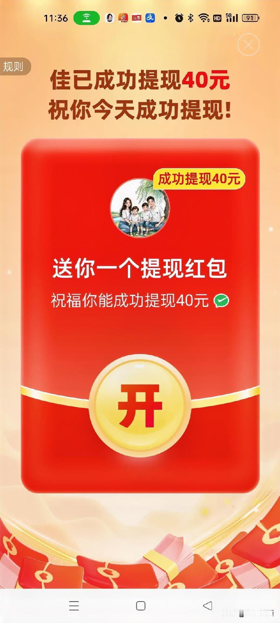 秋日生活打卡季