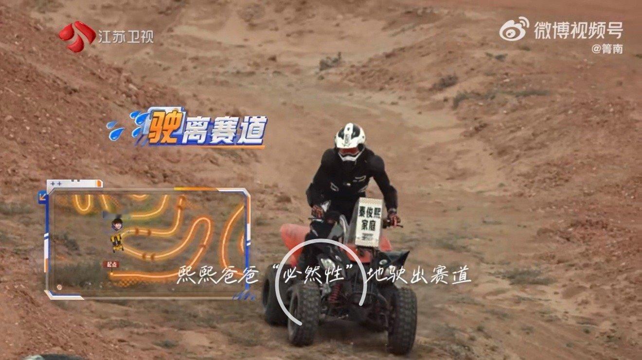 #顶级心态是决定输赢的关键# 其实在看到《小小骑士一起冲》节目中秦俊熙父子心急气