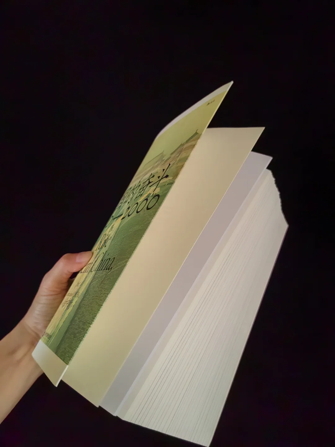 📚400年历史，一本书让普通人读懂中国近代史
