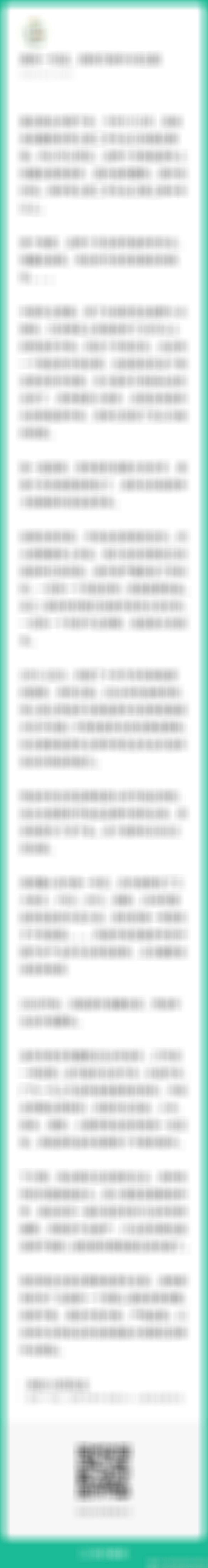 2026年，A股市场最大预期差的投资机会，居然来自传统制造业，白马股，最近超级主