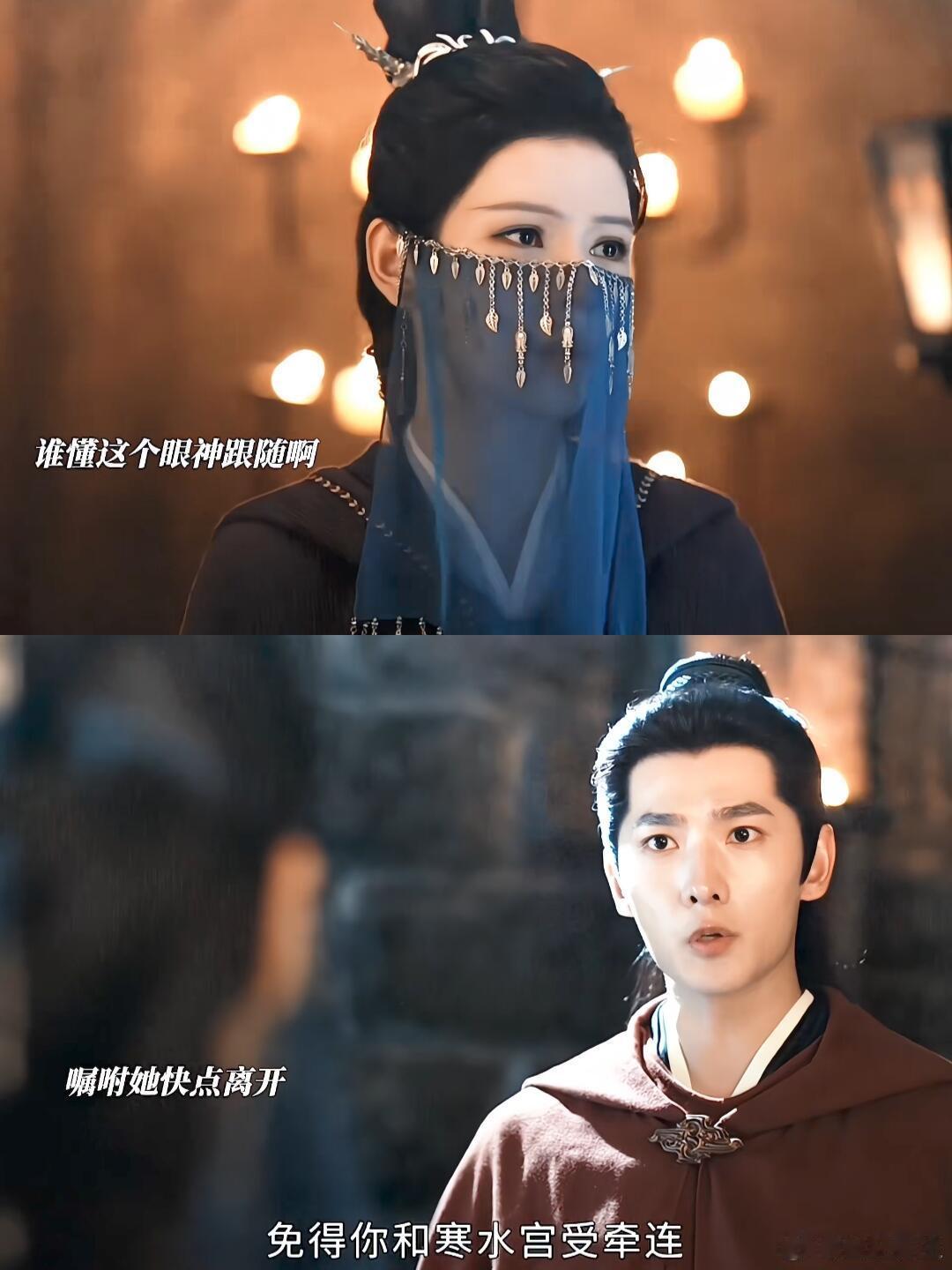 杨洋张予曦新剧10集才相认温柔少侠遇上隐忍佳人，双向奔赴却万般受阻，前期隐忍克制