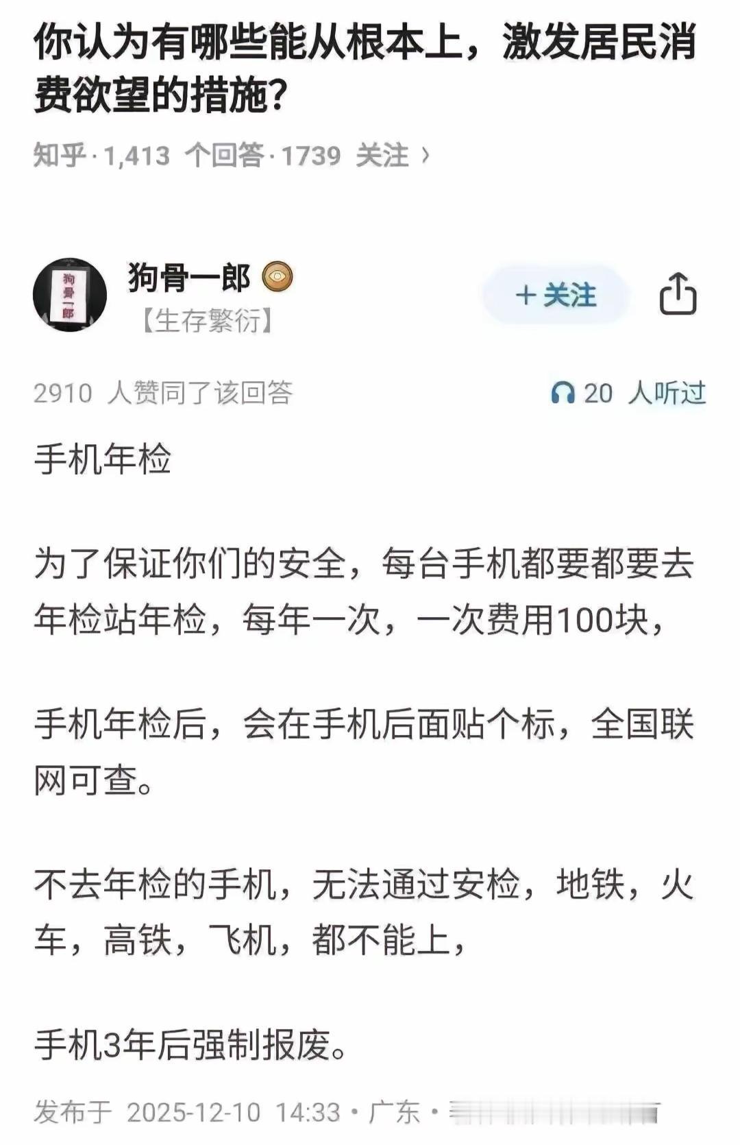 这也太激发了[捂脸]