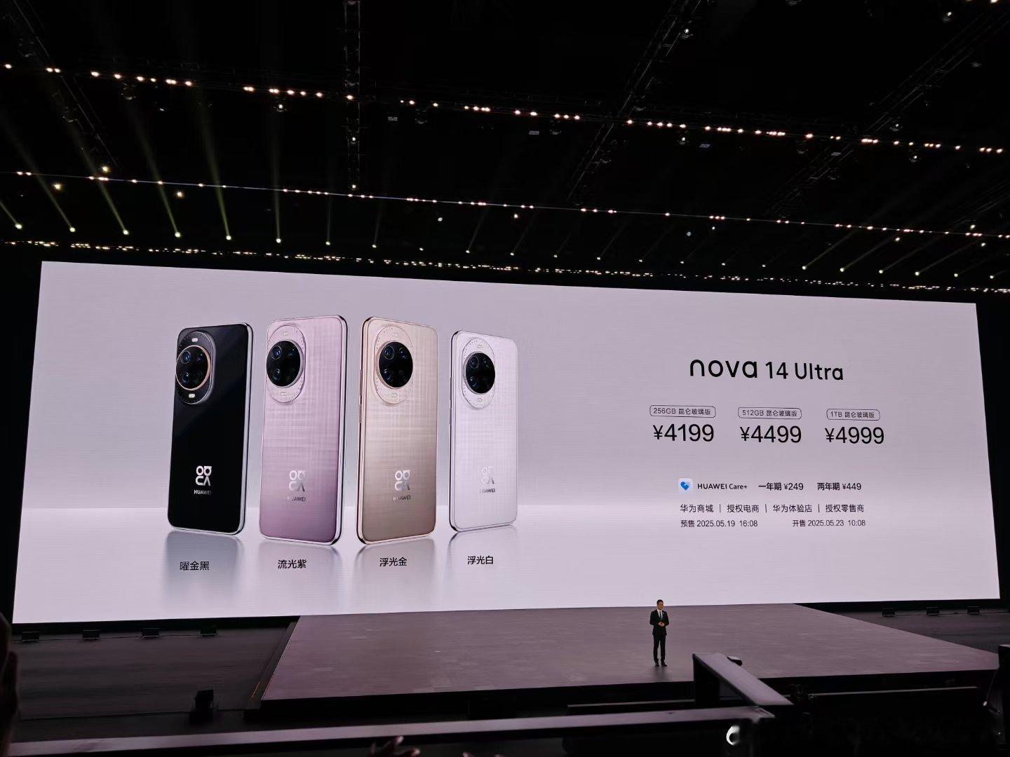 nova14再次拉高前置影像天花板史上最强nova系列价格。 ​​​