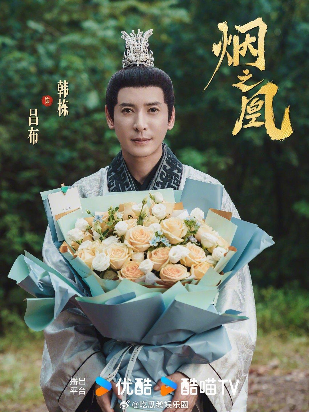 烟之凰杀青 娜然和肖顺尧主演的《烟之凰》杀青啦！预告里两人的打戏太圈粉，行云流水