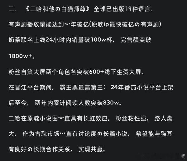 有无🍓知道这是真的假的 