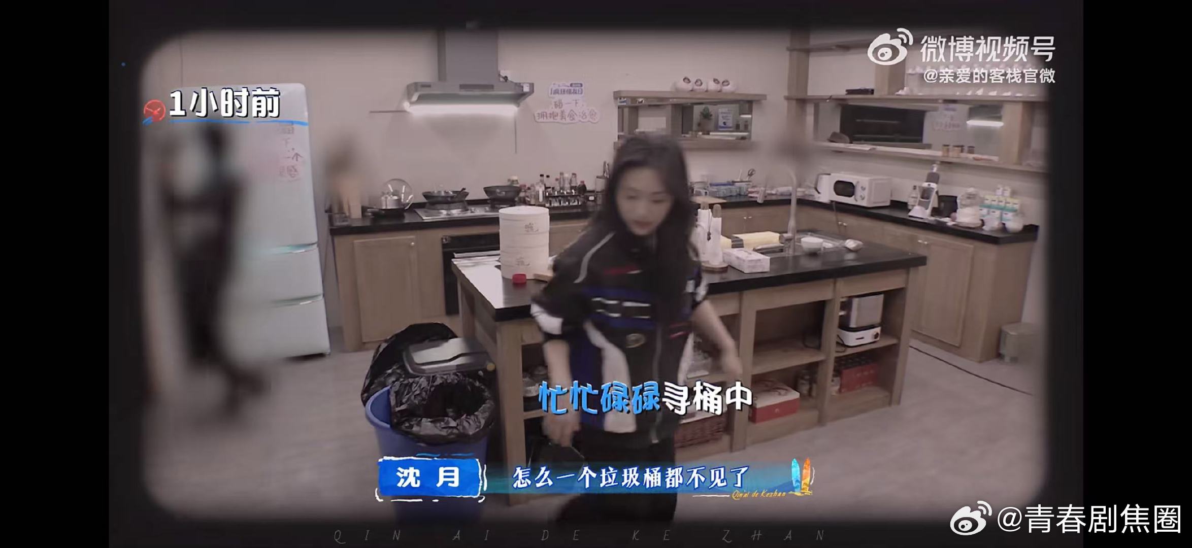 秦岚拿两个垃圾桶泡脚 秦岚泡脚一脚一个垃圾桶亲爱的客栈谁懂客栈的欢乐氛围，全员泡