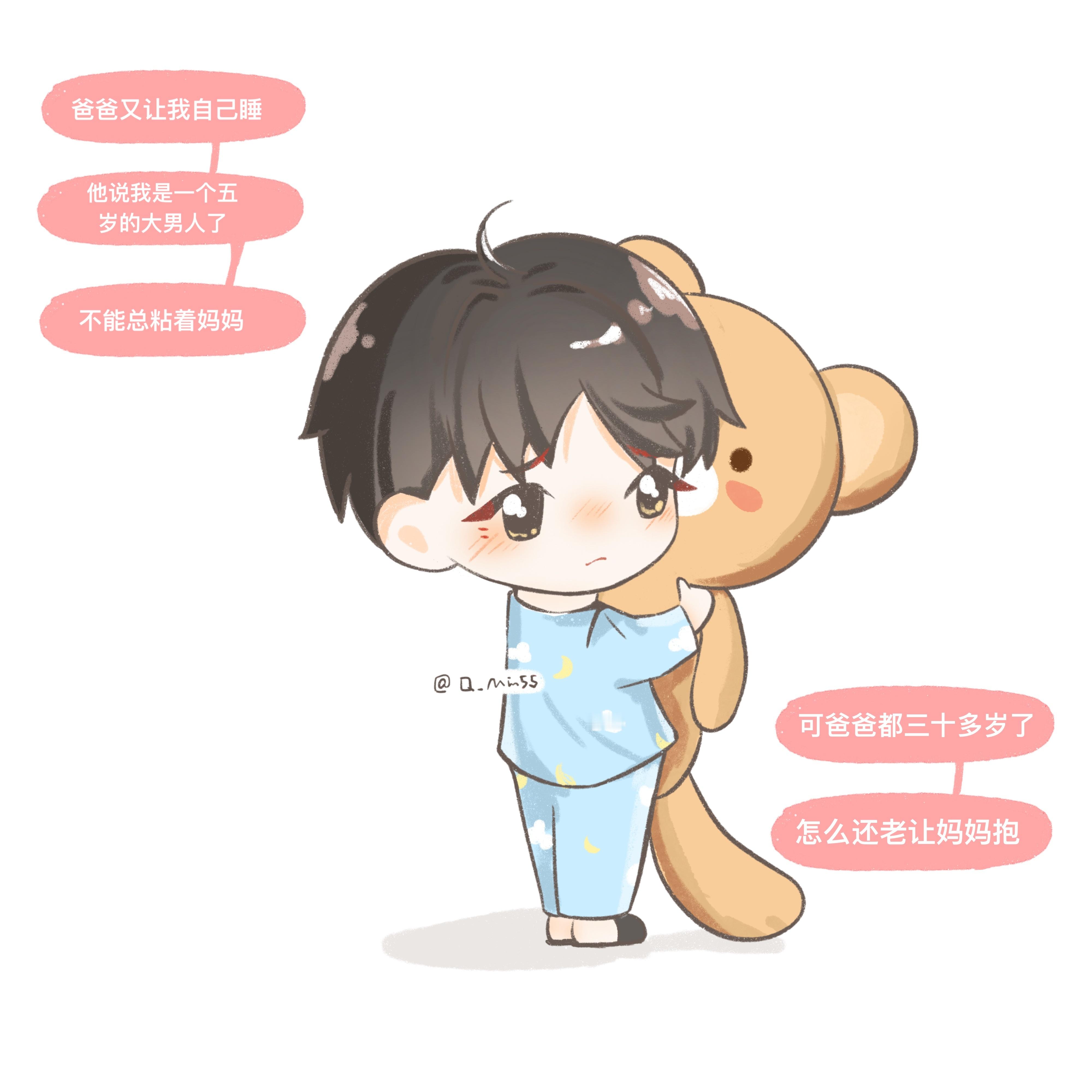 放一个崽子日记📔 ​  ​​​
