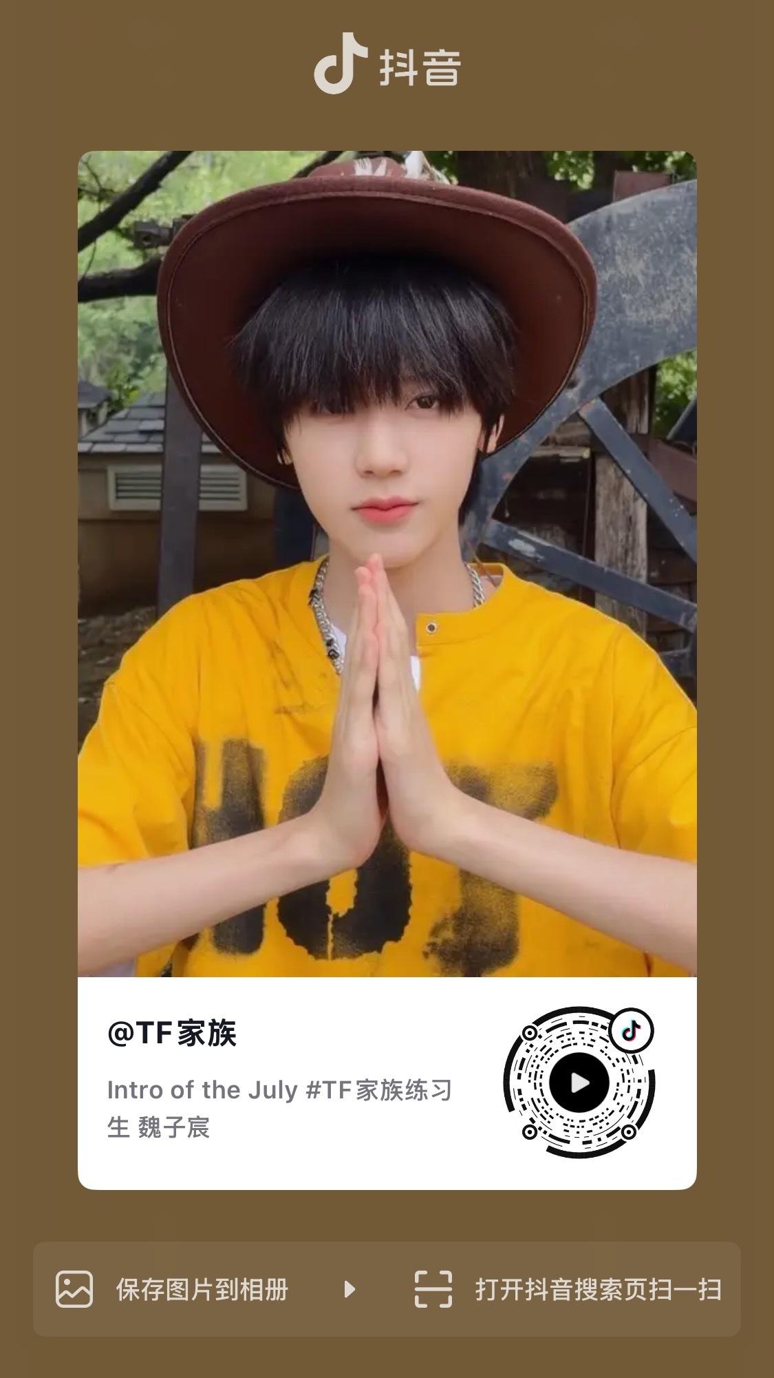 突围2舞台选曲投🎫，最后存档11096➖193🟰10903，宸丝女神们拖航母