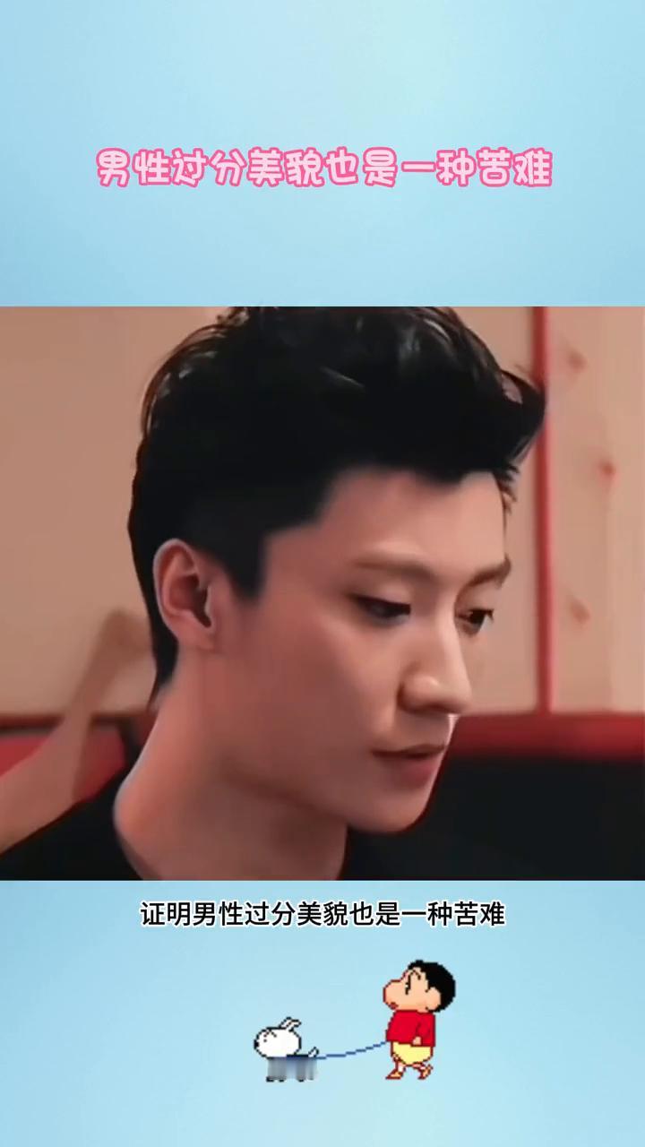 男性过分美貌也是一种苦难。
从乔任梁到如今的于朦胧，证明男性过分美貌也是一种苦难
