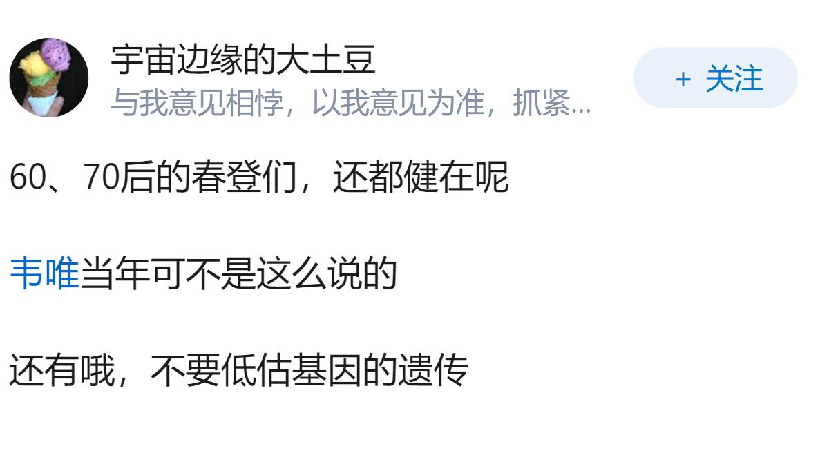 著名歌手韦唯称当年嫁老外「完全是上当」，如何理解其婚姻经历及对国际婚姻的看法？