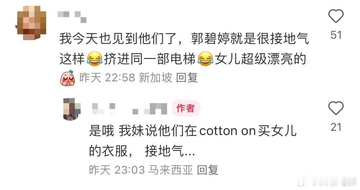 新加坡偶遇向佐郭碧婷带女儿买衣服 偶遇向佐郭碧婷带女儿买衣服 2月12日，网友新