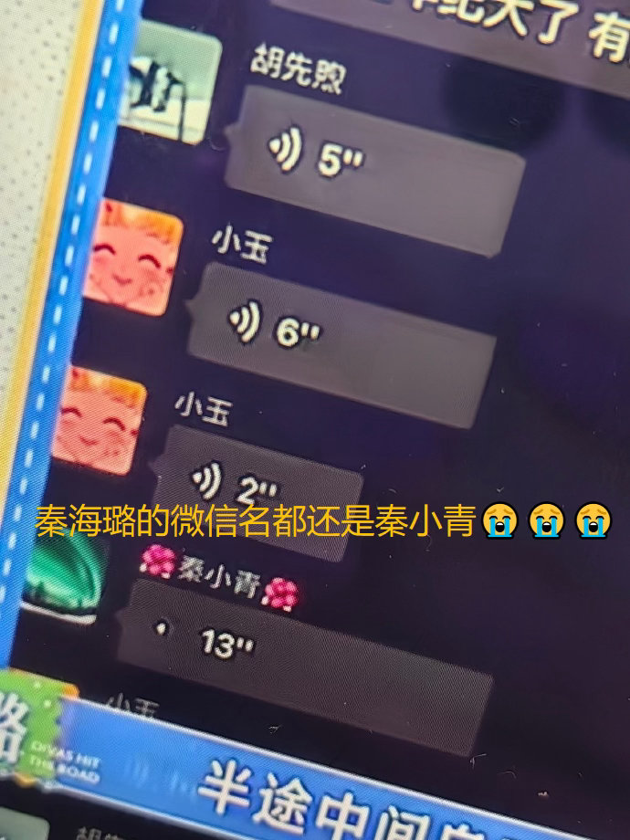 秦海璐 我矫情个什么呢 看秦海璐写的小青告别文，前面看得有点想哭，最后一句“我矫