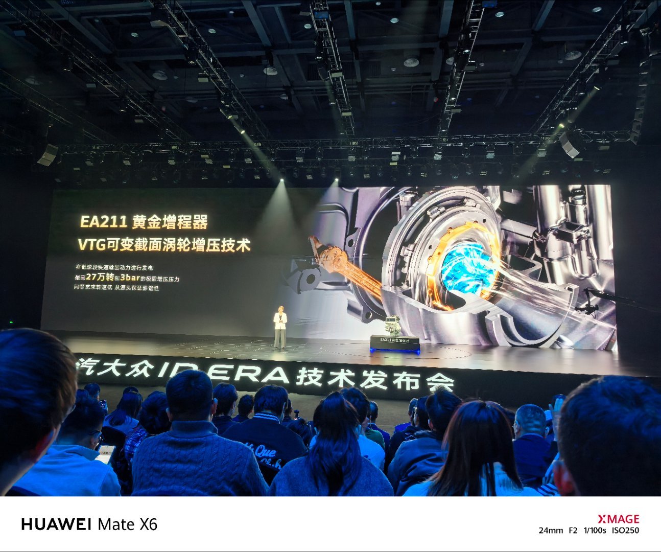 机皇EA211黄金增程步入增程3.0上汽大众ID.ERA 9X掏出这台EA211