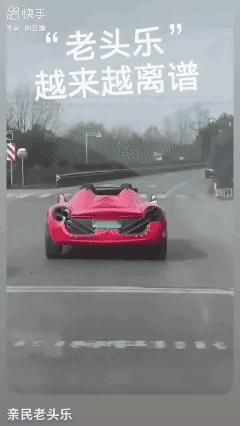 老头乐越来越离谱！[笑哭]