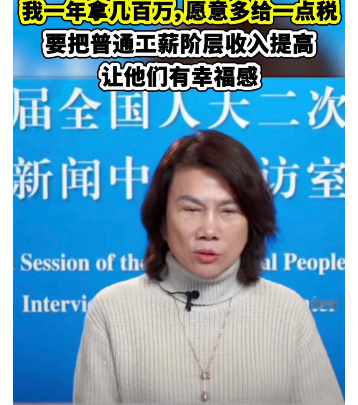 #董明珠称一年拿几百万愿意多承担一点税#贫富差距没有在减小，而是在加大，应该让那