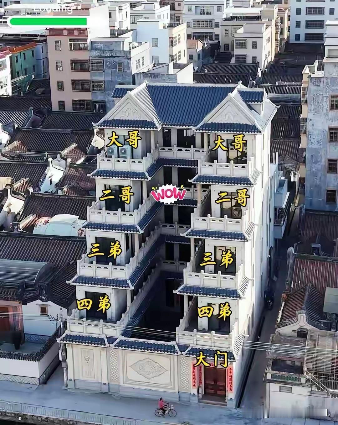 看得出来这兄弟四人很和睦！