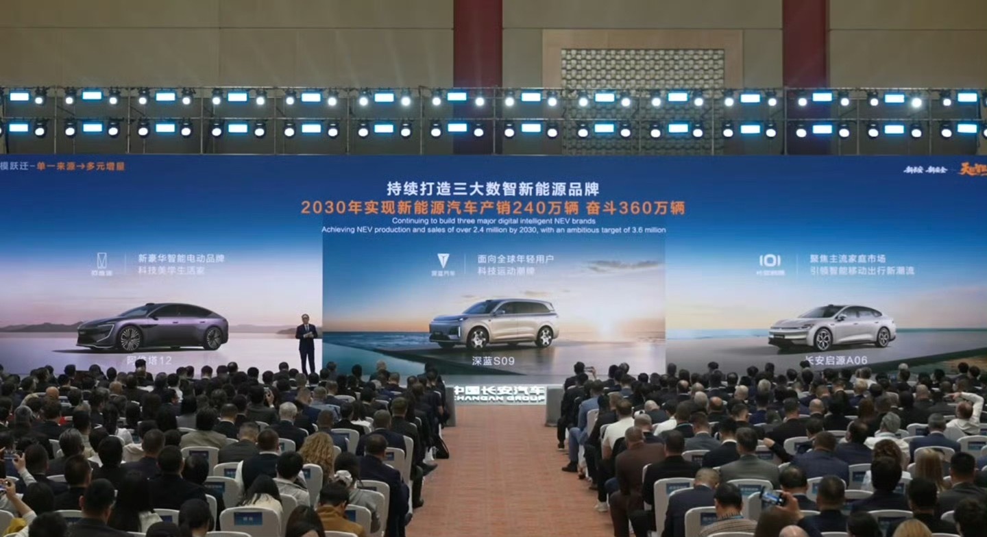 长安汽车将整合阿维塔和深蓝长安汽车董事长朱华荣表示，将对阿维塔和深蓝两个品牌进行