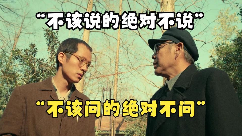 【@麦家 作品改编的影视剧《暗算》《解密》里的701单位有哪些黑幕与悲剧？ 】 