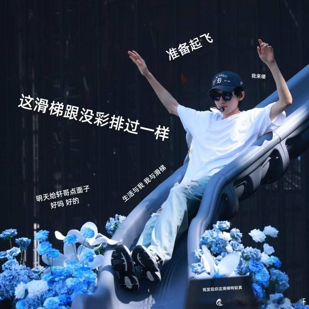 宋亚轩报备live宋亚轩报备live来啦宋亚轩说明天发点帅照挽回一下 ​​​