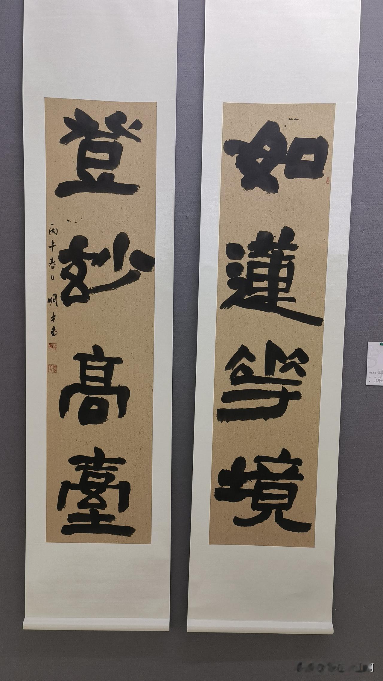 大字优势太大了
小字里面鹤立鸡群
当前前提是写的差不多
展厅里大字视觉冲击力很强