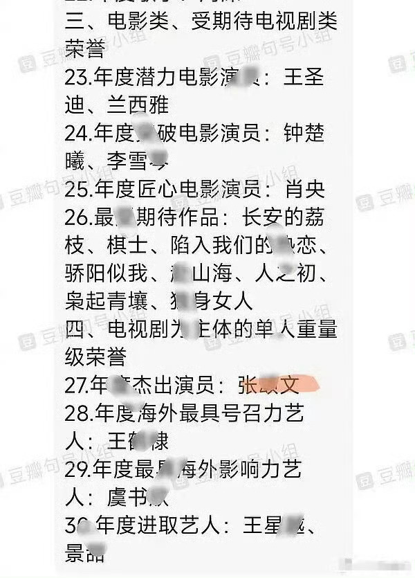 才到一半…这要搞到什么时候[裂开][裂开][裂开] 