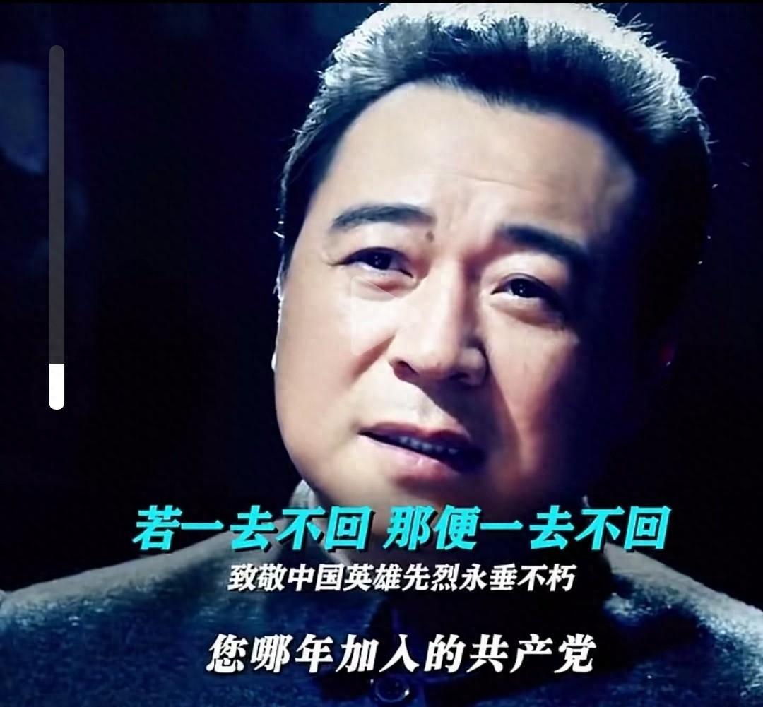 面对毛人凤的严厉审问，吴石将军是如何用泪目的回应展现坚定信念的？
1950年1月