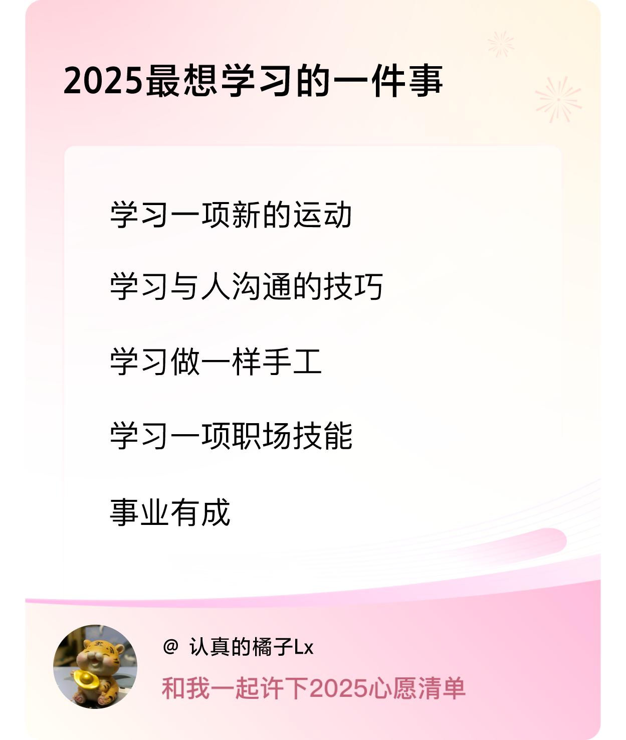 ，戳这里👉🏻快来跟我一起参与吧