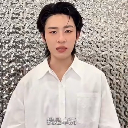 蒋敦豪鹭卓卓沅王一珩官宣打歌2026蒋敦豪鹭卓卓沅王一珩加盟打歌2026打歌20