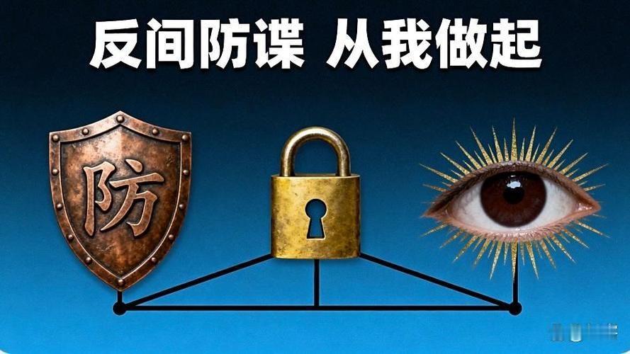 刚刚热搜上男子落入间谍陷阱后“自救”成功，初看是个人英雄主义叙事，细究却折射出普