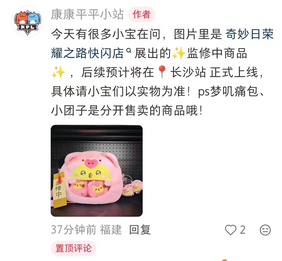 ip完全最正确的一次 ​​​