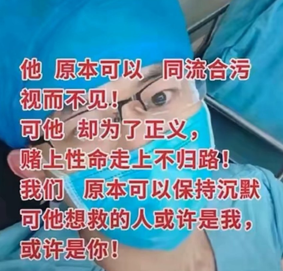 罗帅宇 11119页医疗黑幕刚好引用2025年新高考一卷语文作文材料二：假如我是