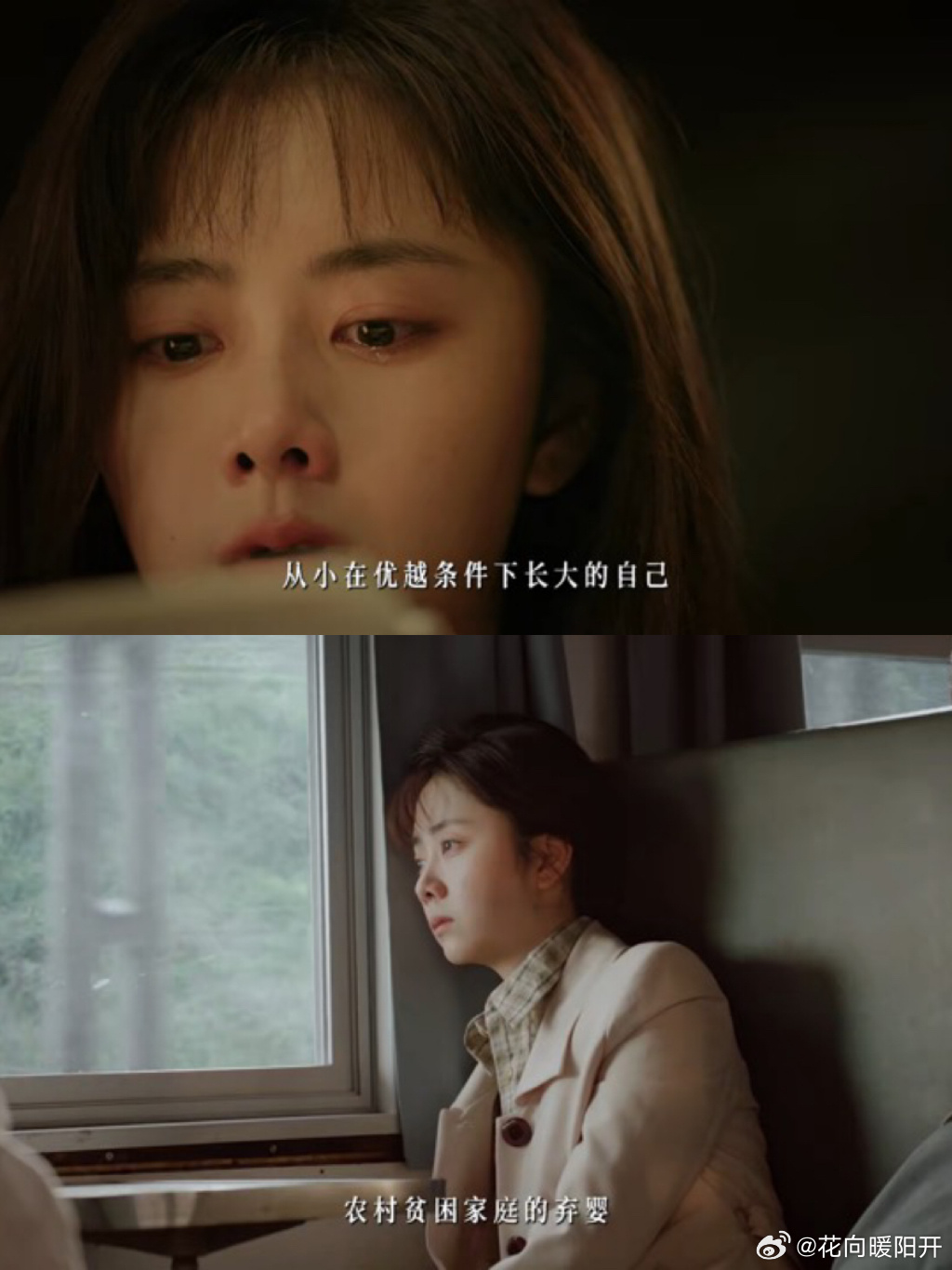 谭松韵新剧身世极限反转最让人难受的不只是身世💔，连谈的恋爱都是假的，男友看上的