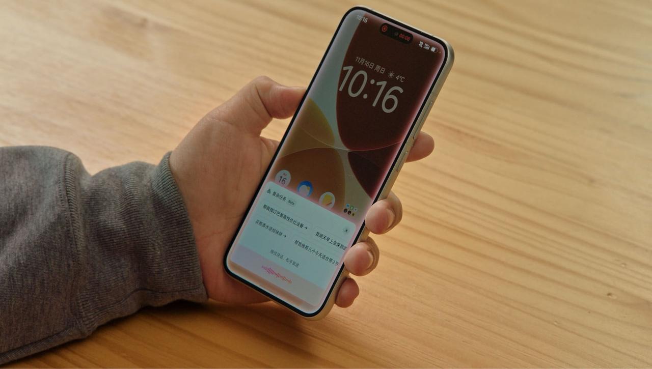 曝字节跳动推进 AI 手机合作：vivo 员工证实，联想密切沟通

字节跳动正推