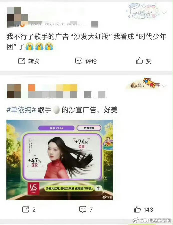 歌手广告好长歌手排名广告确实穿插得有点频繁，观感上稍受影响 