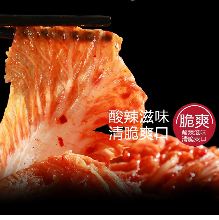 在吉林省朝鲜族的家庭之中不论粗茶淡饭，还是美酒佳肴，都离不开辣白菜佐餐，没有这道