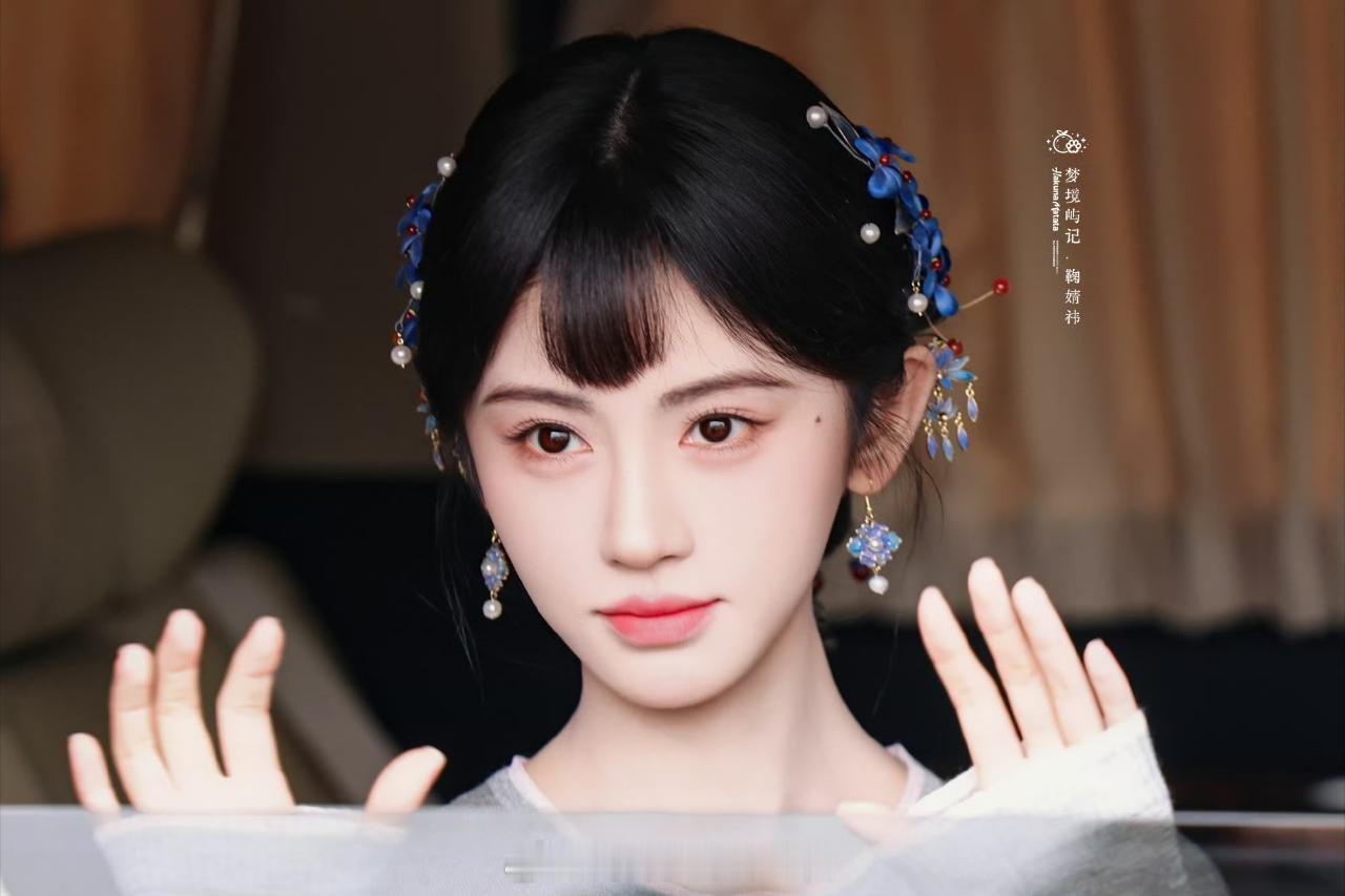 鞠婧祎《万花世界》状态