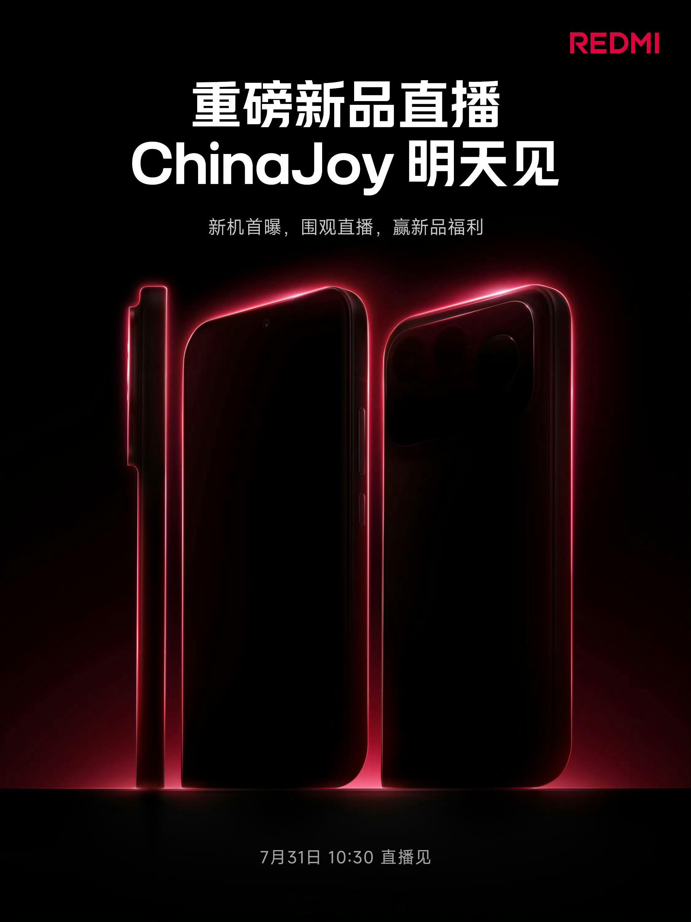 这是什么新手机？有知道的同学么……
