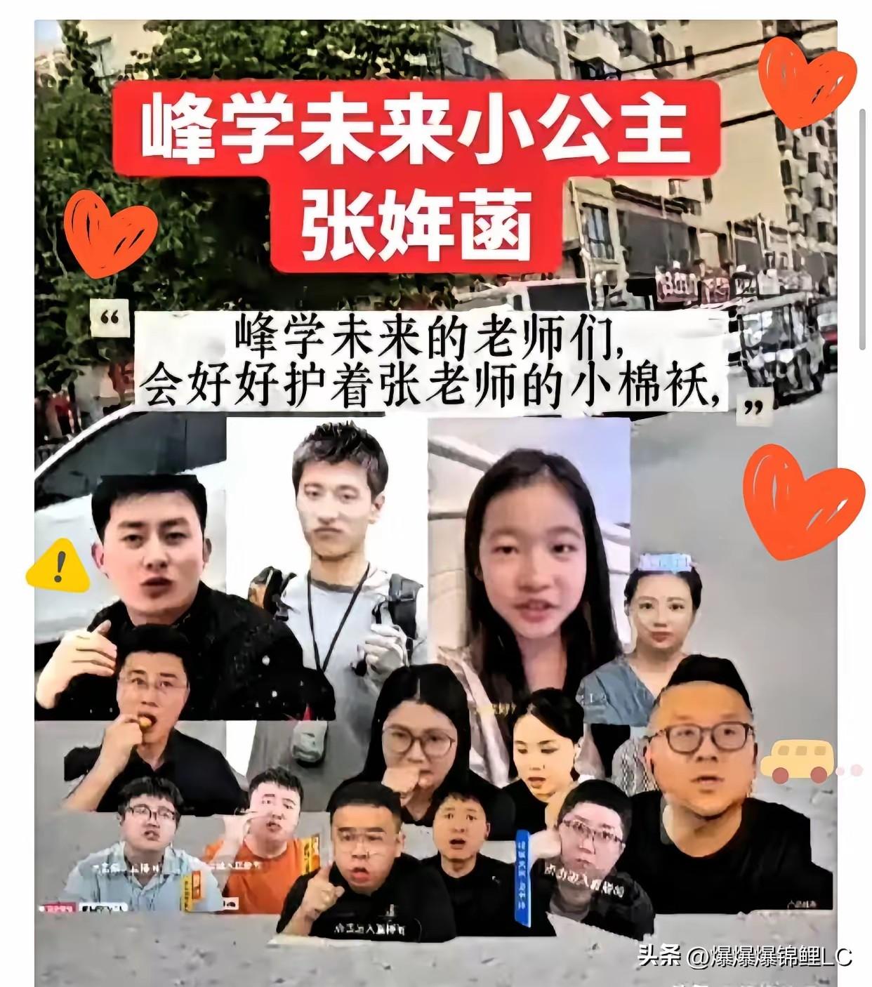 六一这天，张姩菡没发什么煽情的长文，就晒了一张照片。
画面里她坐在展厅地板上，背