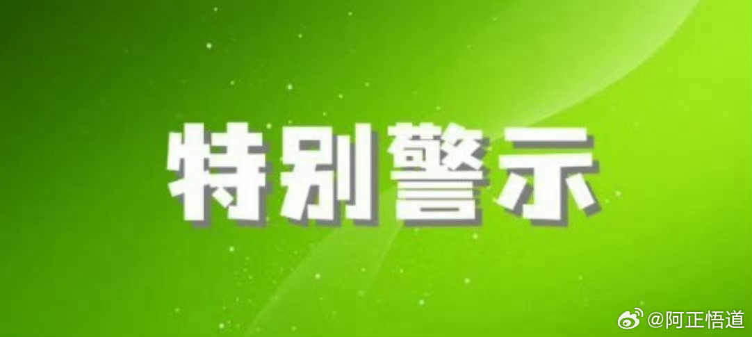 【芯片股持续走弱 寒武纪等多股跌超5%】        午后芯片股持续走弱，创耀