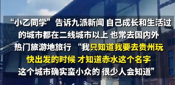 你敢信吗？有人放着一线城市50万年薪的工作不香，偏要卷铺盖扎进山沟沟里！换作以前